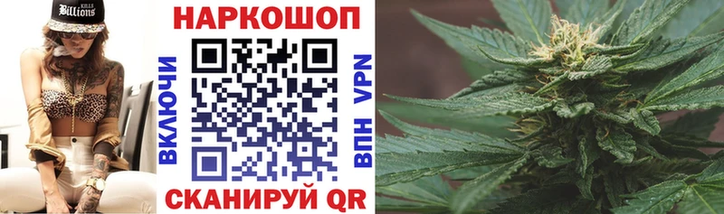 Купить наркотики Кореновск COCAIN  Амфетамин  ГАШИШ  ТГК  Канабис  Мефедрон  СК 
