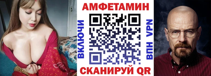 закладки  Кореновск  Amphetamine VHQ 