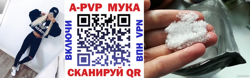 блэк спрут как зайти  Кореновск  Alfa_PVP Crystall 