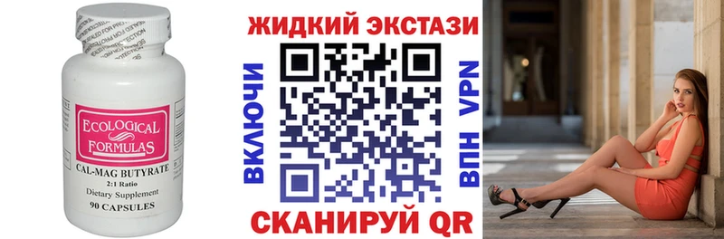 магазин  наркотиков  Кореновск  Бутират BDO 33% 