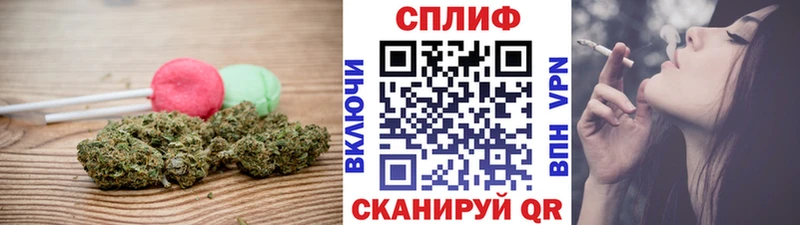купить наркотик Кореновск Canna-Cookies конопля