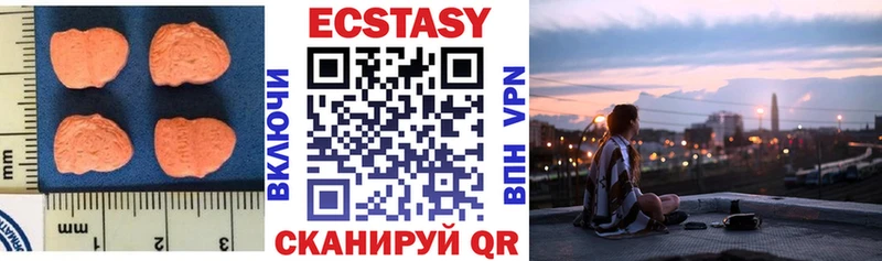 ЭКСТАЗИ 280мг  купить наркоту  Кореновск 