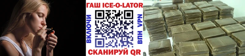 хочу наркоту Кореновск ГАШ гарик