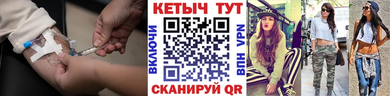 kraken ONION  Кореновск  Кетамин ketamine 