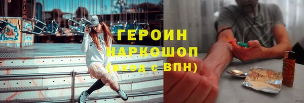 кристаллы Горнозаводск