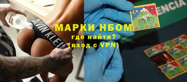 кристаллы Горнозаводск