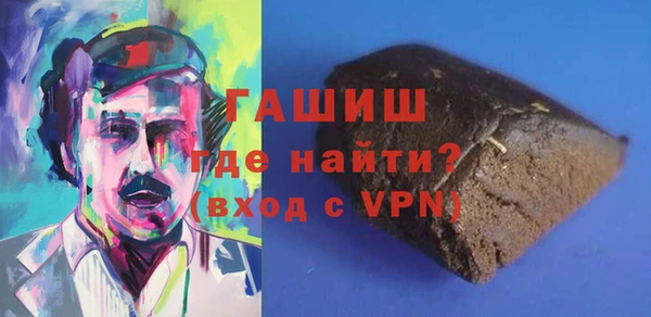 стаф Горно-Алтайск