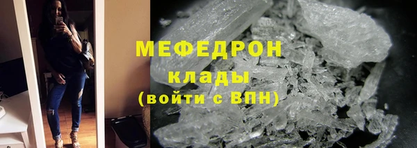 кристаллы Горнозаводск