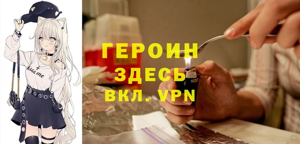 гидропоника Горняк