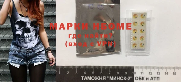 кристаллы Горнозаводск