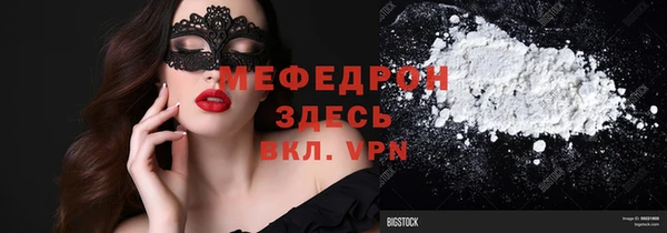 стаф Горно-Алтайск