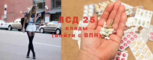 2c-b Ижевск