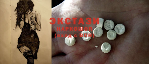 стаф Горно-Алтайск