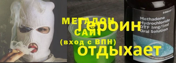 кристаллы Горнозаводск