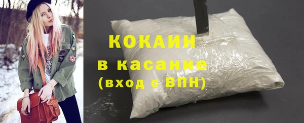кристаллы Горнозаводск
