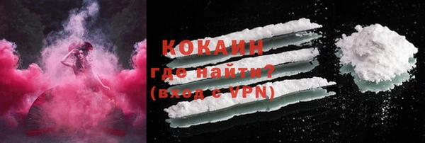 кристаллы Горнозаводск