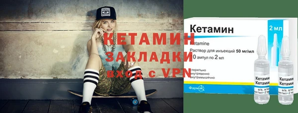 гидропоника Горняк
