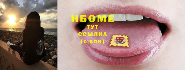 кристаллы Горнозаводск