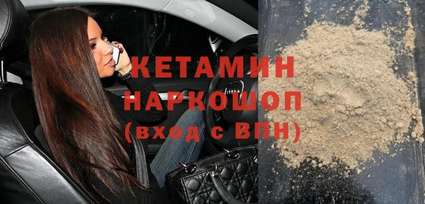 стаф Горно-Алтайск