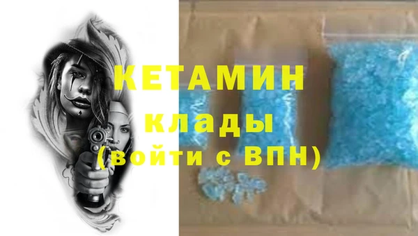 кристаллы Горнозаводск