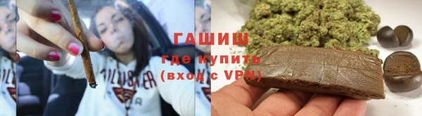 стаф Горно-Алтайск