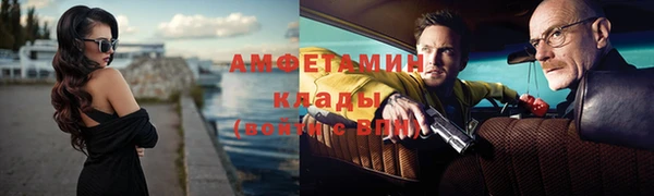 кристаллы Горнозаводск