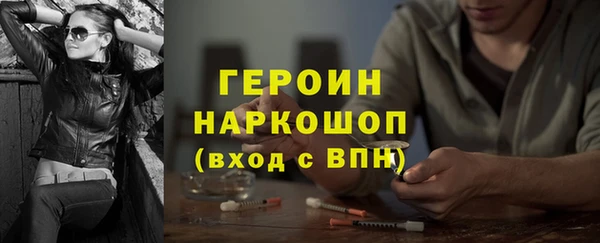 стаф Горно-Алтайск