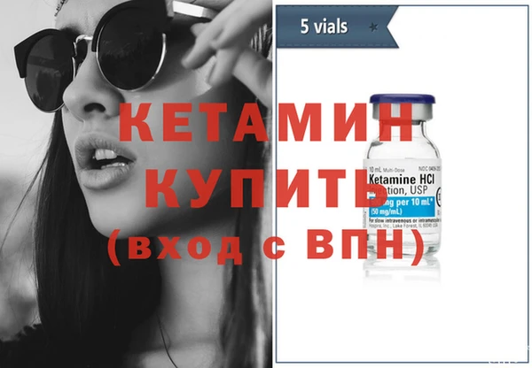кристаллы Горнозаводск
