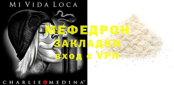 стаф Горно-Алтайск