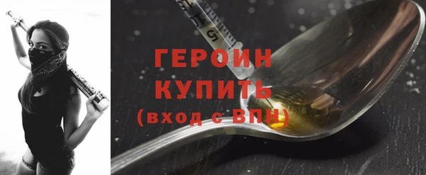 стаф Горно-Алтайск