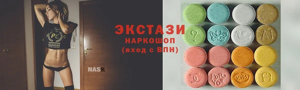 стаф Горно-Алтайск