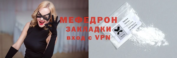 гидропоника Горняк