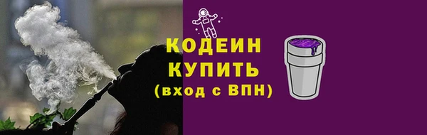 кристаллы Горнозаводск
