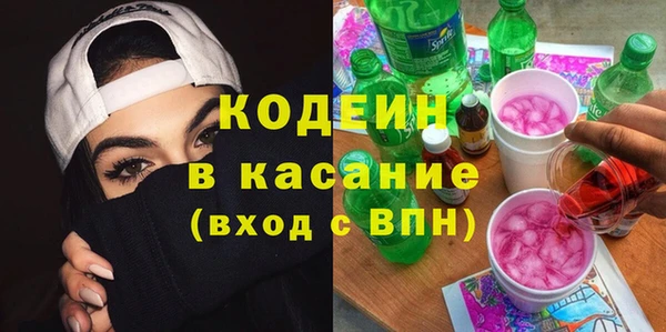 стаф Горно-Алтайск