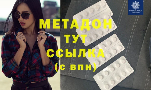 гидропоника Горняк