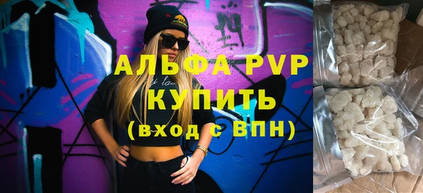 гидра Барнаул