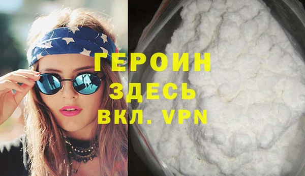 кристаллы Горнозаводск