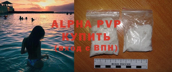 кристаллы Горнозаводск