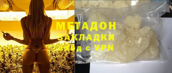 стаф Горно-Алтайск