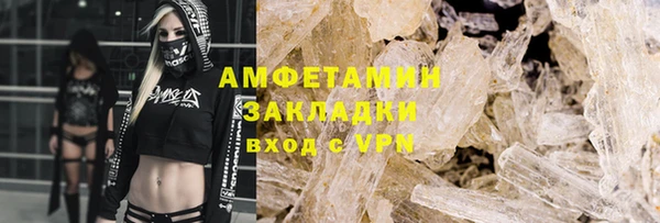 кристаллы Горнозаводск