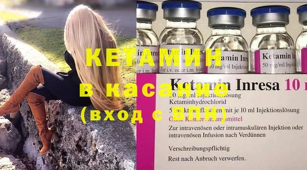 стаф Горно-Алтайск