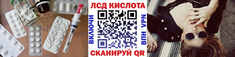 OMG ссылки  где можно купить наркотик  Кореновск  LSD-25 экстази ecstasy 