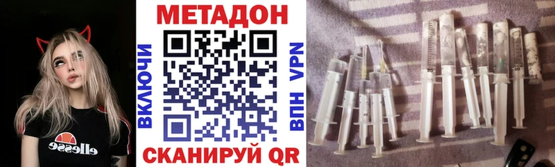 blacksprut как войти Кореновск Метадон VHQ