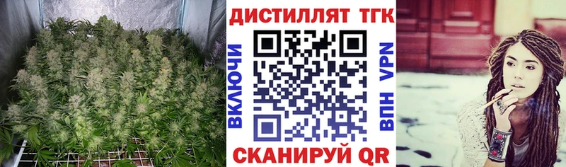 где купить наркотик  Кореновск  ТГК гашишное масло 
