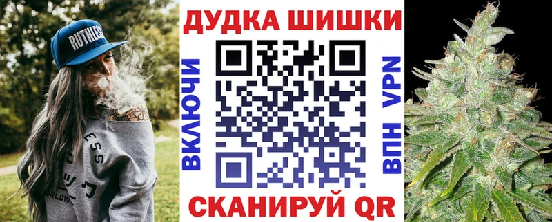 Шишки марихуана конопля  Кореновск 